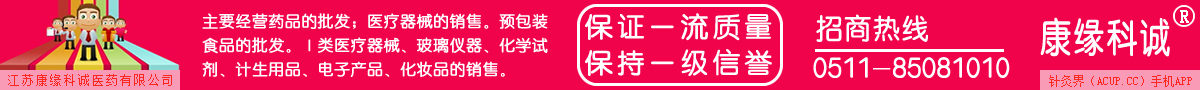 广告（横幅）.png